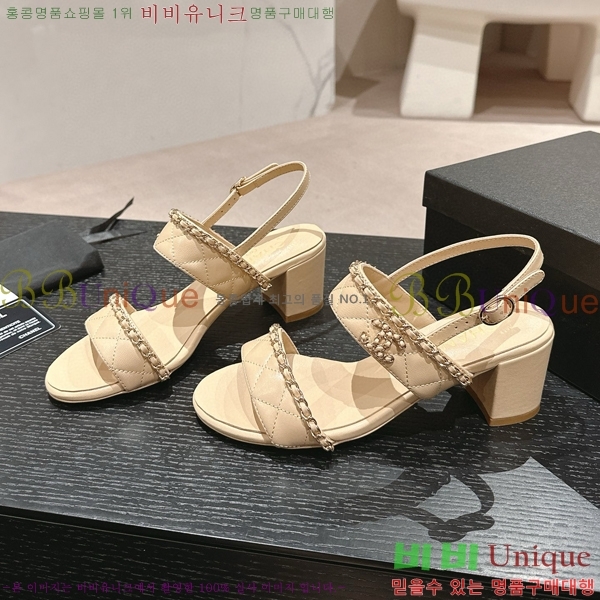 ���� ���� 23CH74664-1 ��~6cm