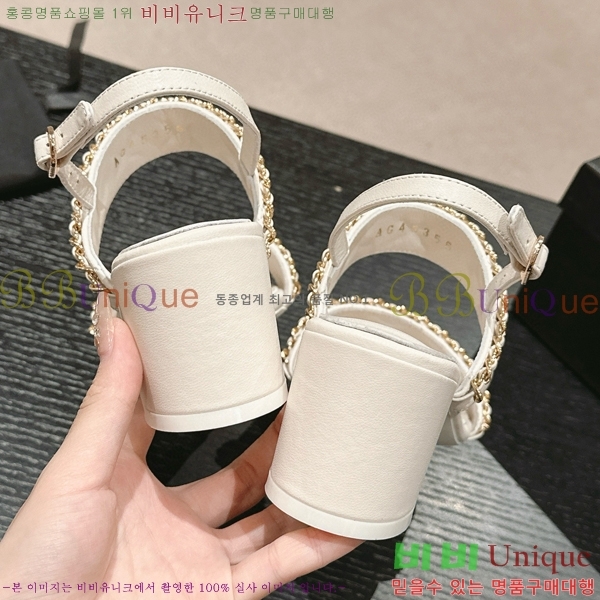 ���� ���� 23CH74664-2 ��~6cm