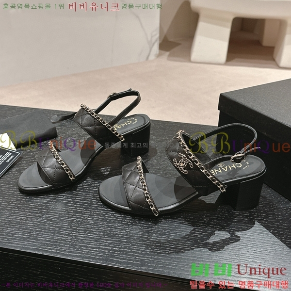 ���� ���� 23CH74664-3 ��~6cm