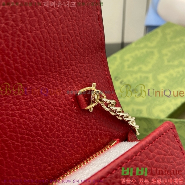 #���� ���ͷ�ŷ ü�� ũ�ν��� 510314-282