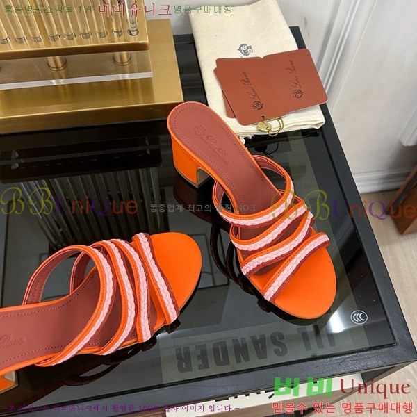 �η��ǾƳ� ������ ���� LP45244-1 ��~6CM