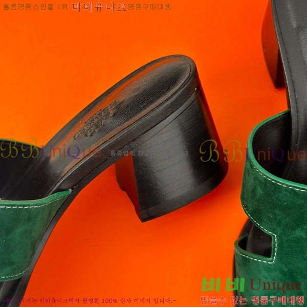 ���� �����޽� ������ ���� 32H7445141-2 ��~5cm