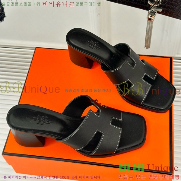 ���� �����޽� ������ ���� 32H7445141-5 ��~5cm