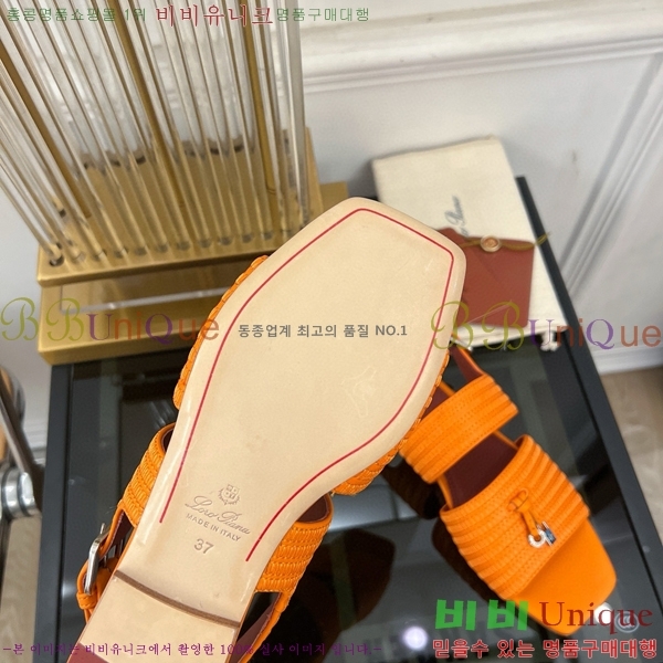 �η��ǾƳ� ���� LP45242-7