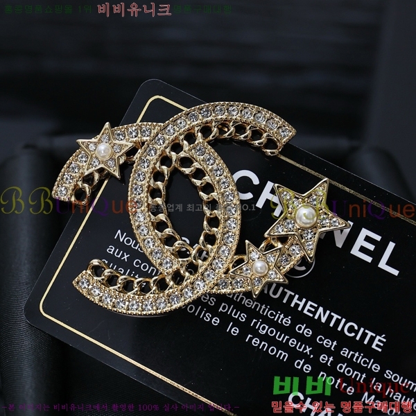 ���� ���ġ C2H332-4