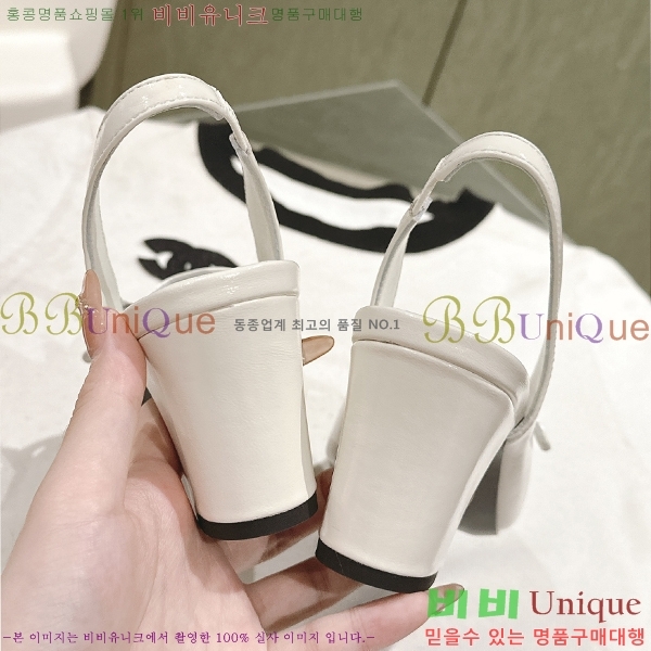 ���� ������ ������ 32CH247122-1 �� 4.5cm
