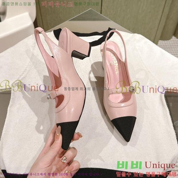 ���� ������ ������ 32CH247122-2 �� 4.5cm