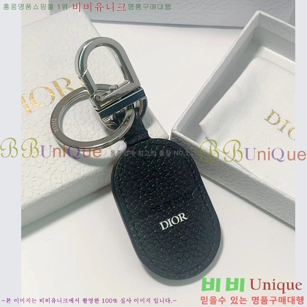 ��� ŰȦ�� D743246-1