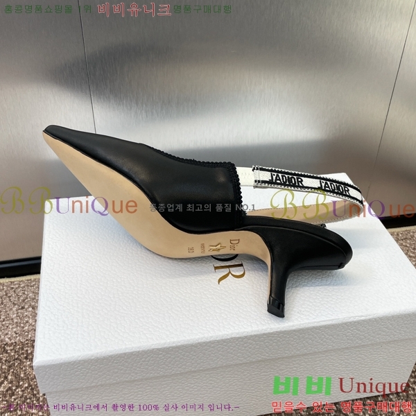 ��� J'ADIOR ������ ������ 32D24792-1 �� 6.5cm