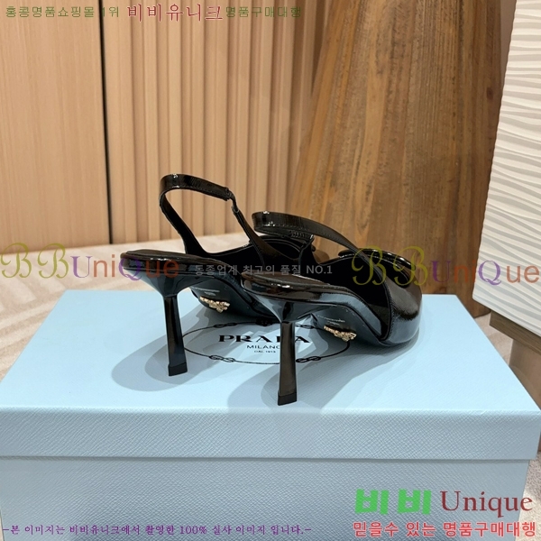 ����� ���̴�Ʈ ������ 34P248644-3 �� 7.5cm