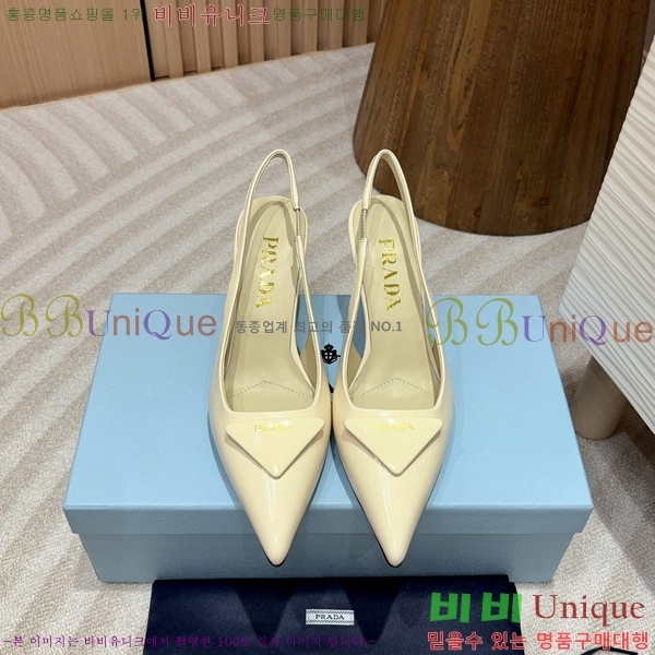 ����� ���̴�Ʈ ������ 34P248644-2 �� 7.5cm