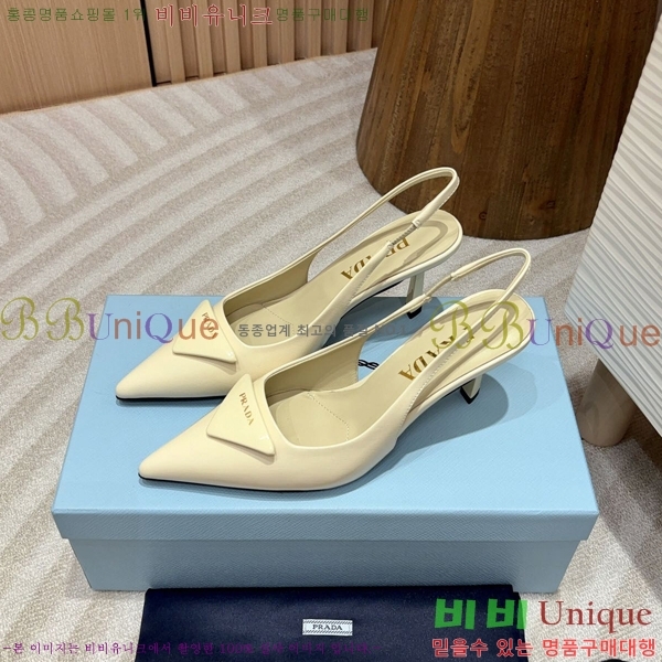 ����� ���̴�Ʈ ������ 34P248644-2 �� 7.5cm