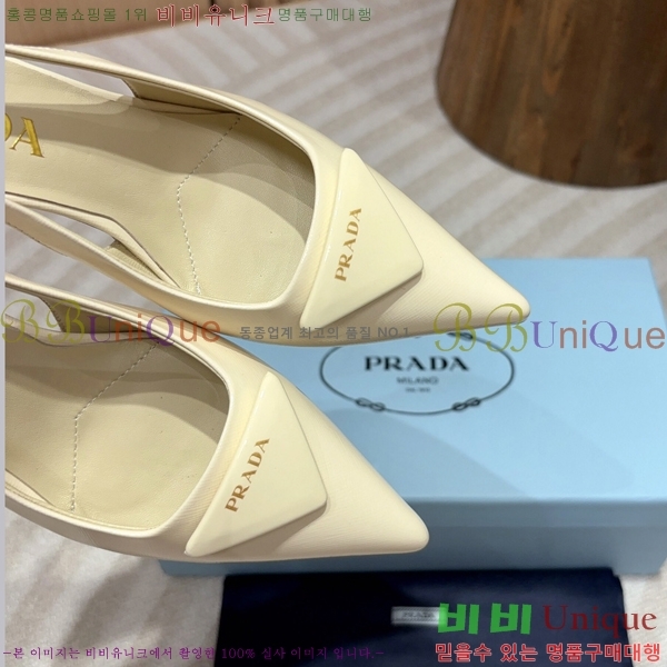 ����� ���̴�Ʈ ������ 34P248644-2 �� 7.5cm