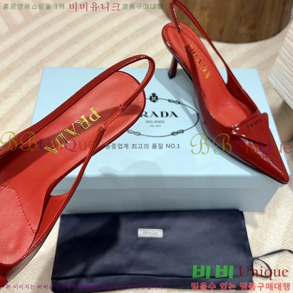 ����� ���̴�Ʈ ������ 34P248644-1 �� 7.5cm