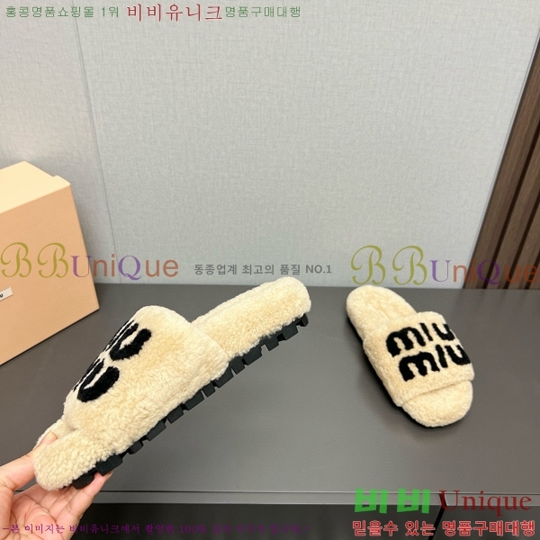 �̿�̿� �� ������ 28MU798404-3