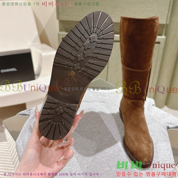���� ���� �պ��� CH784190-2