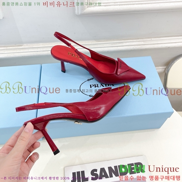 ���� ����� ������ ������ P8410650-1 �� 7.5CM