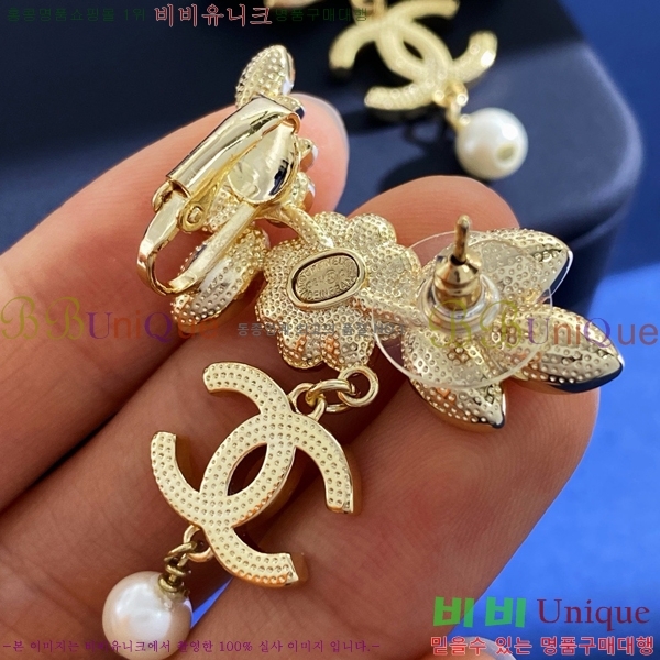 ���� �Ͱ��� CH955-6