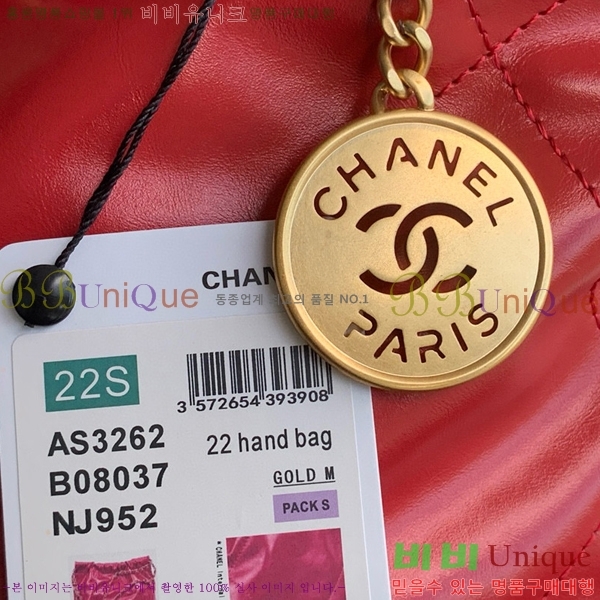 #���� 22�� �ڵ�� ���� AS3262-107