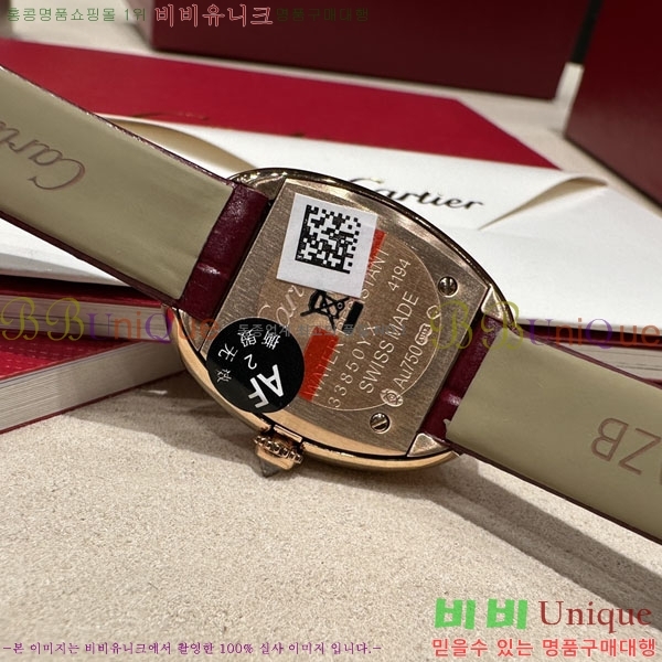 쿡  ð 32mm 733660-2