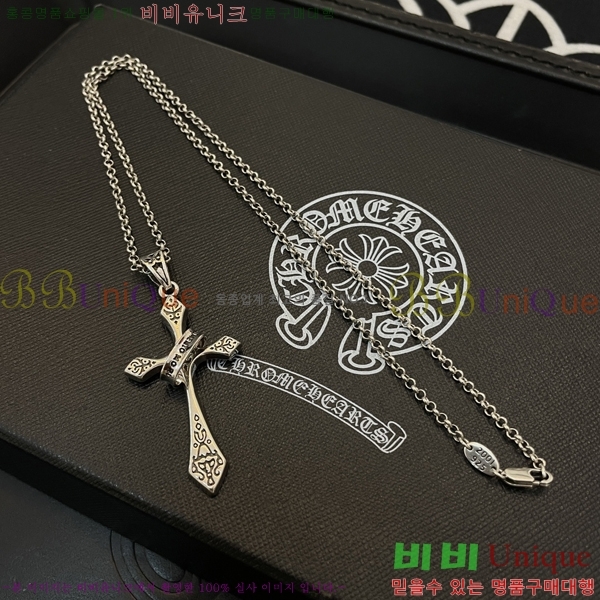 ũ������ ����� CHR9272