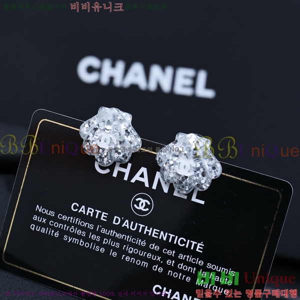 ���� �Ͱ��� CH978923-2