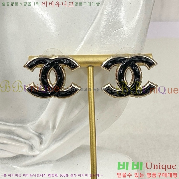 ���� �Ͱ��� CH978923-6