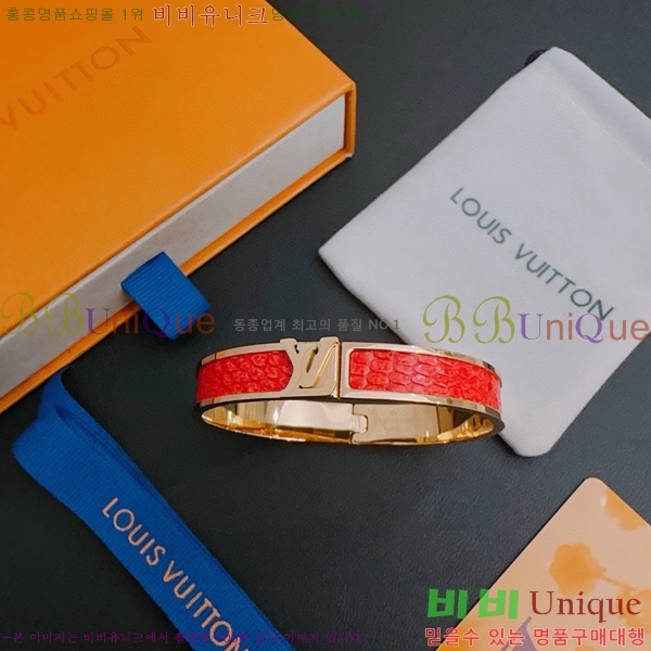 ���̺��� ���� LV79667