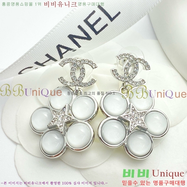 ���� �Ͱ��� CH91170-4