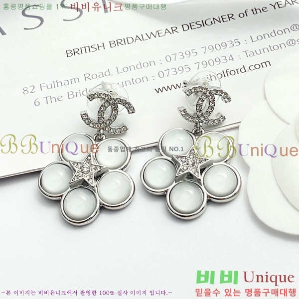 ���� �Ͱ��� CH91170-4