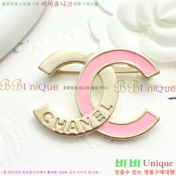 ���� ���ġ C2H34012