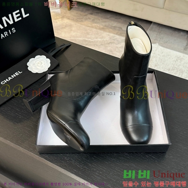 ���� ��Ŭ ���� 37H859241-4 ��~7cm