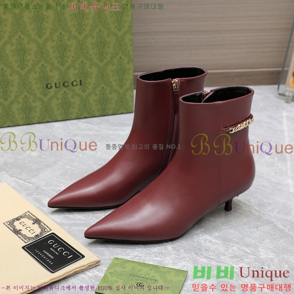 ���� ��Ŭ ���� 58G249246-1 �� 4.5cm