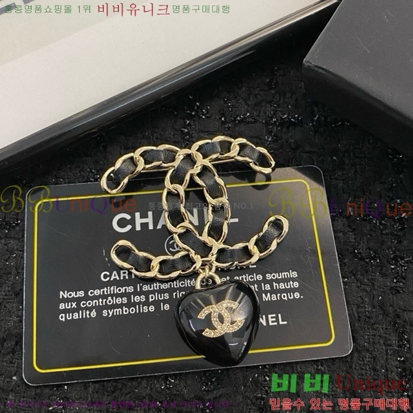 ���� ���ġ C2H34453