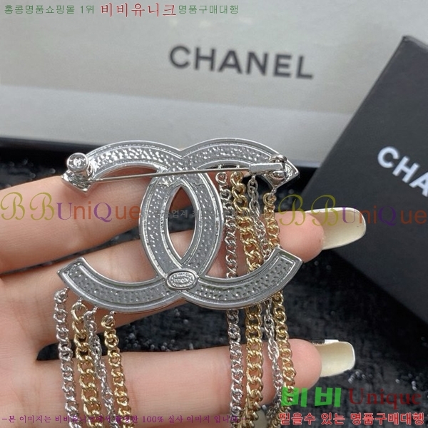 ���� ���ġ C2H34455