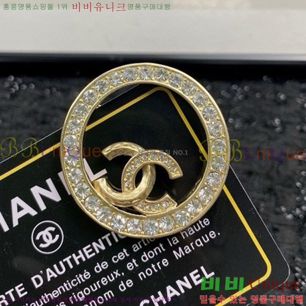 ���� ���ġ C2H34453