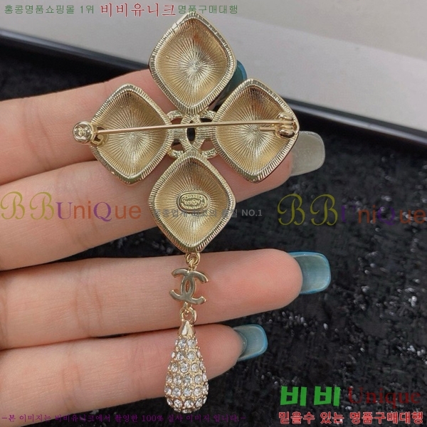 ���� ���ġ C2H34454