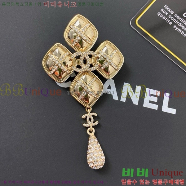 ���� ���ġ C2H34454