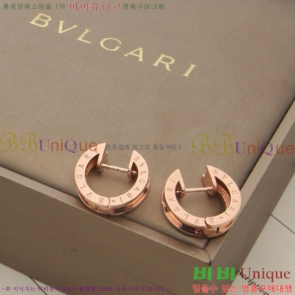 �Ұ��� �Ͱ��� BV233-2