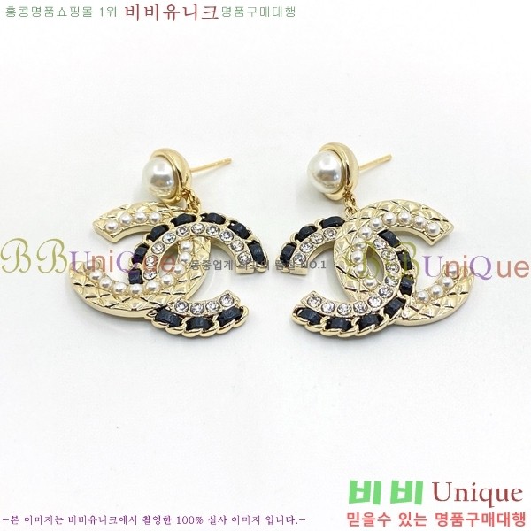 ���� �Ͱ��� CH978923-7