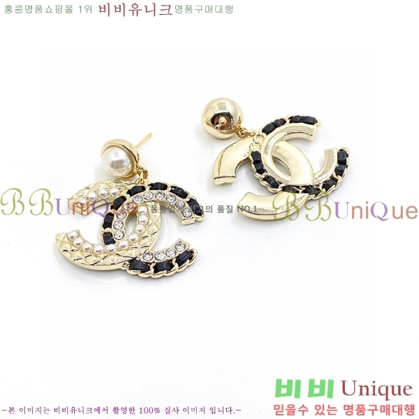 ���� �Ͱ��� CH978923-7