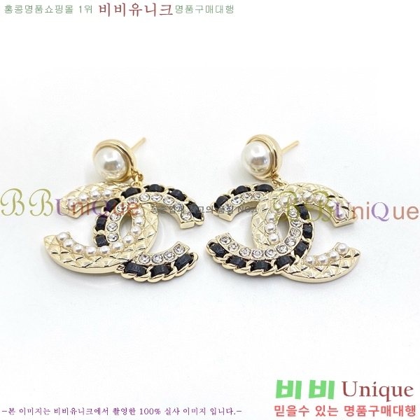 ���� �Ͱ��� CH978923-7