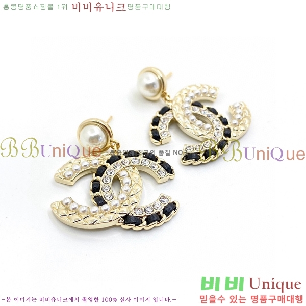 ���� �Ͱ��� CH978923-7