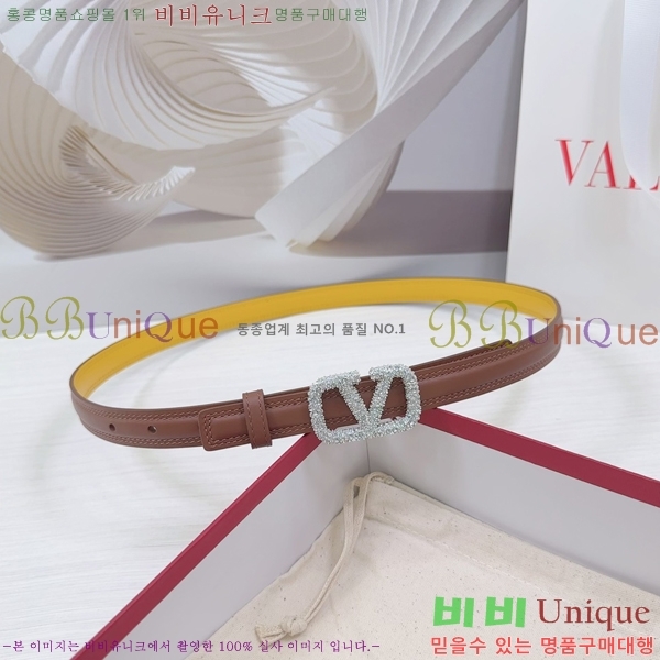 #�߷�Ƽ�� ��Ʈ V7524168-4 �� 2cm