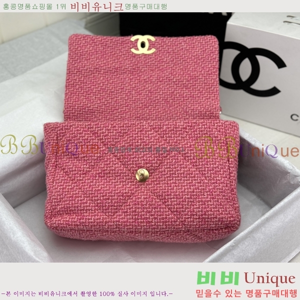 #���� 19 �÷��� ���� AS1161-600