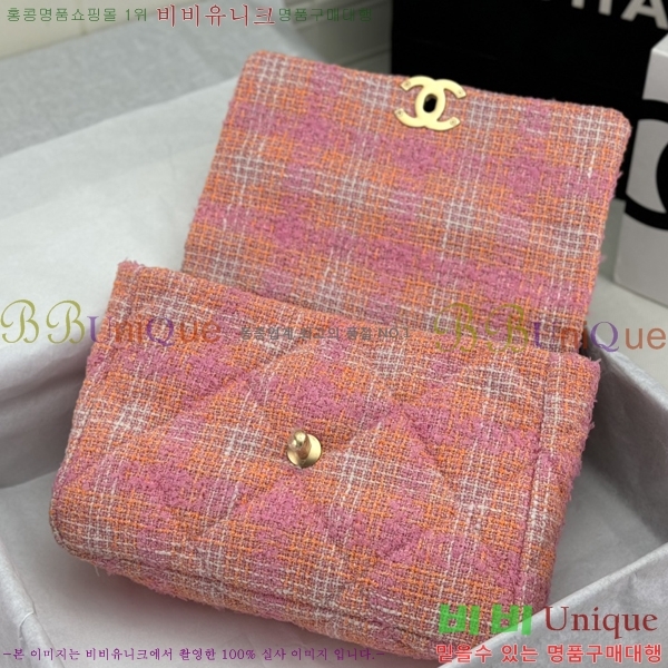 #���� 19 �÷��� ���� AS1161-603