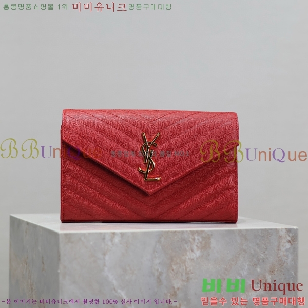 #���ζ� �������� ��Ʋ��� ����� �̵� 377828-111