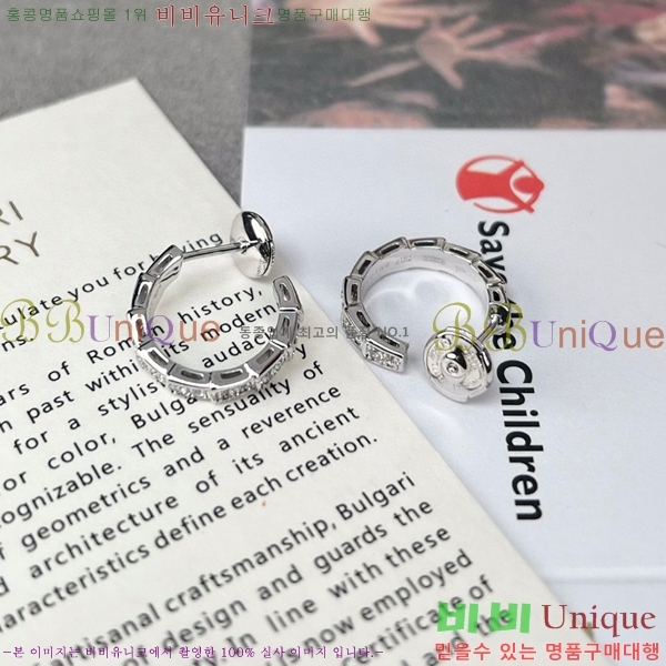 �Ұ��� �Ͱ��� BV22447-8