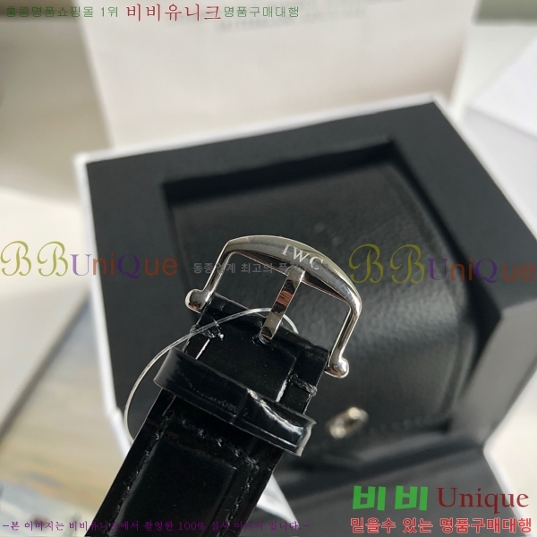 ���̴������� �����Ͽ��� �ð� IWC502361-4