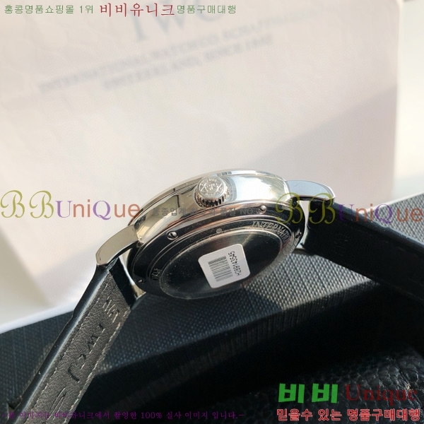 ���̴������� �����Ͽ��� �ð� IWC502361-17